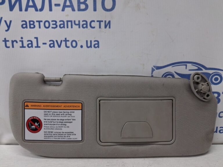 Козырек солнцезащитный правый Chevrolet Epica 2006-2013 96466220 (Арт. 78694)