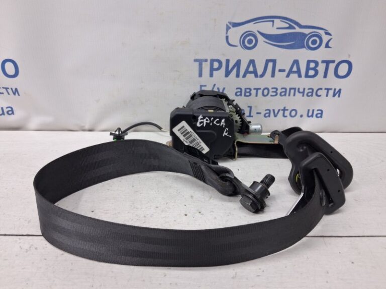Ремень безопасности передний правый Chevrolet Epica 2006-2013 96499847 (Арт. 78698)