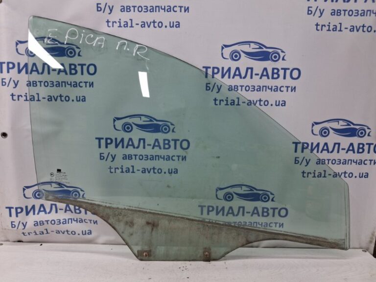 Стекло двери переднее правое Chevrolet Epica 2006-2013 96635824 (Арт. 78759)