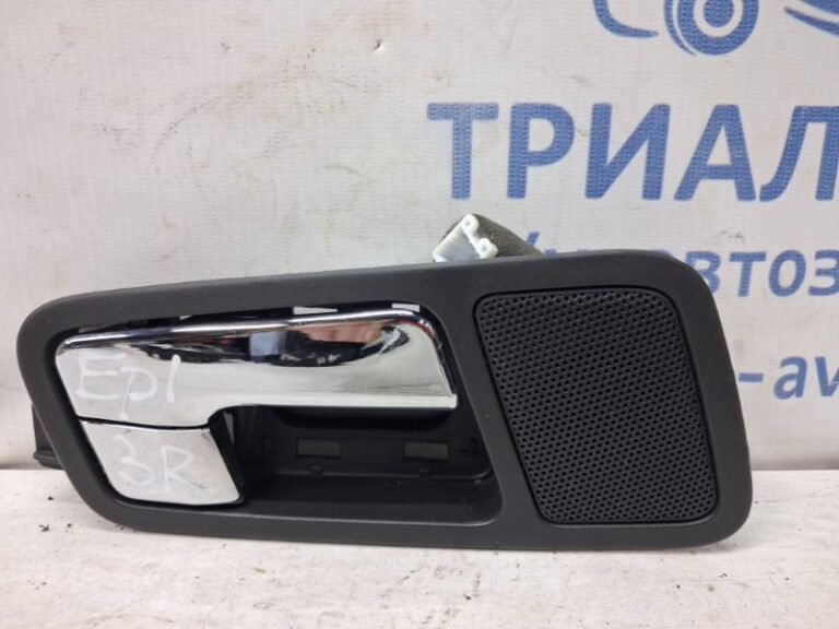 Ручка двери внутреняя задняя правая Chevrolet Epica 2006-2013 96635886 (Арт. 78807)