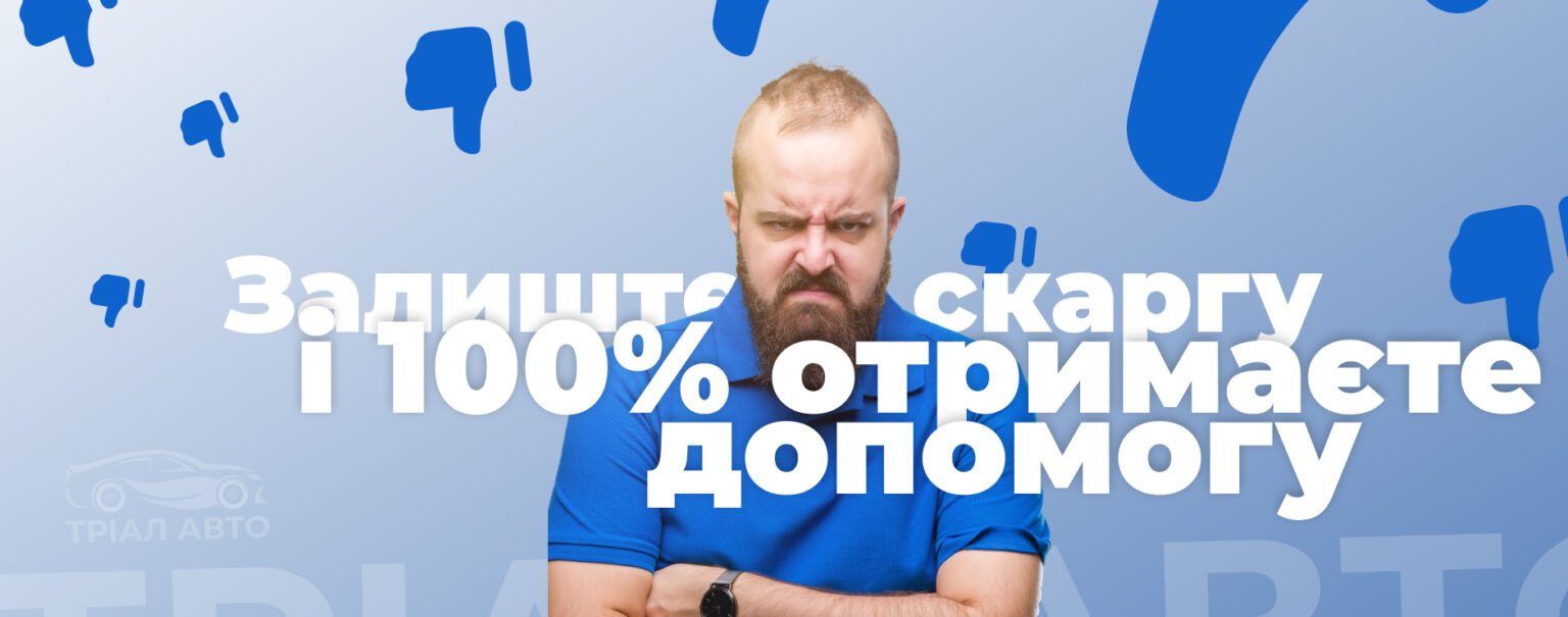 Главная