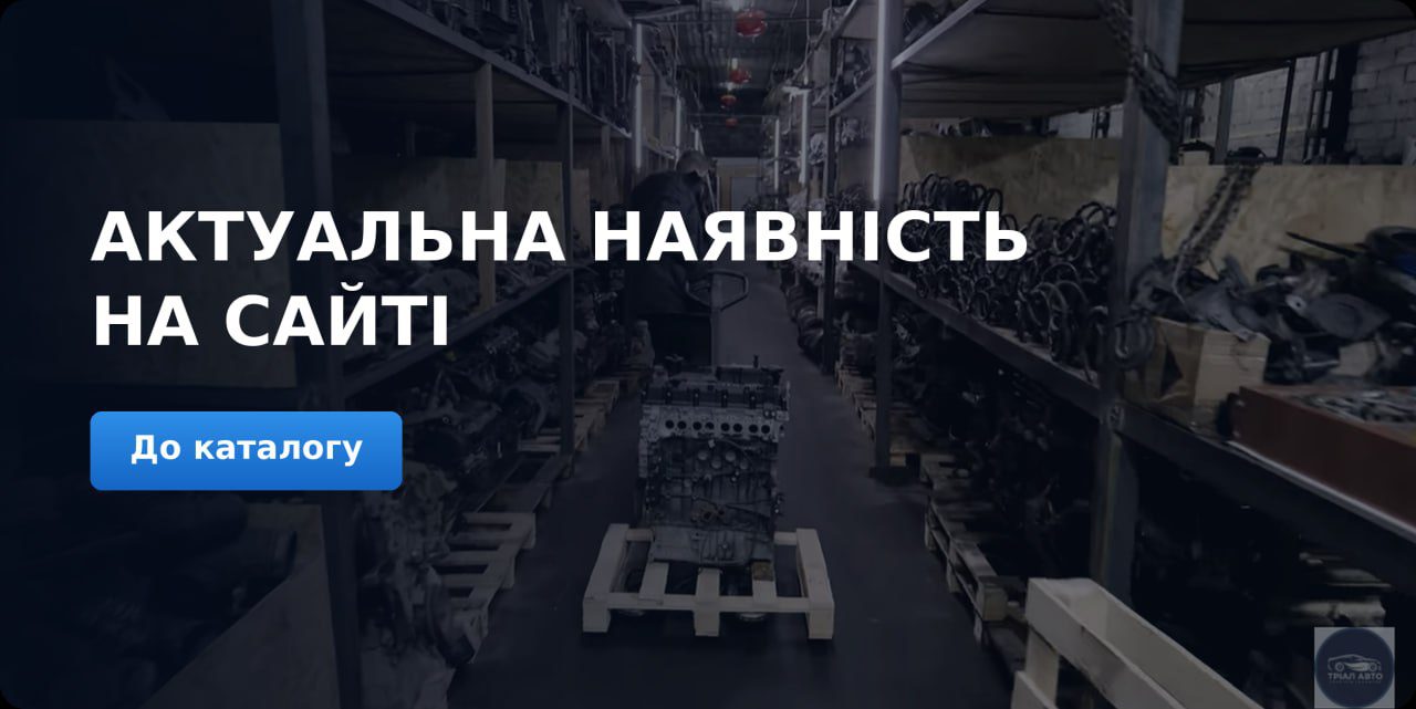 Главная