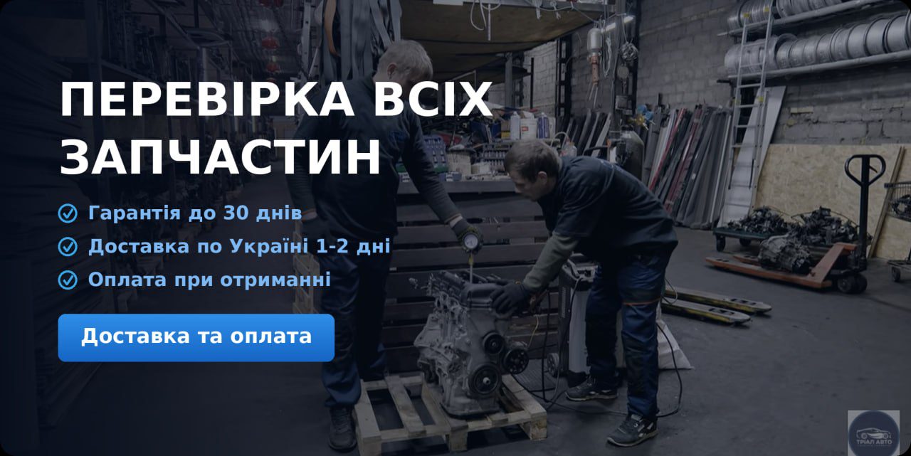 Главная