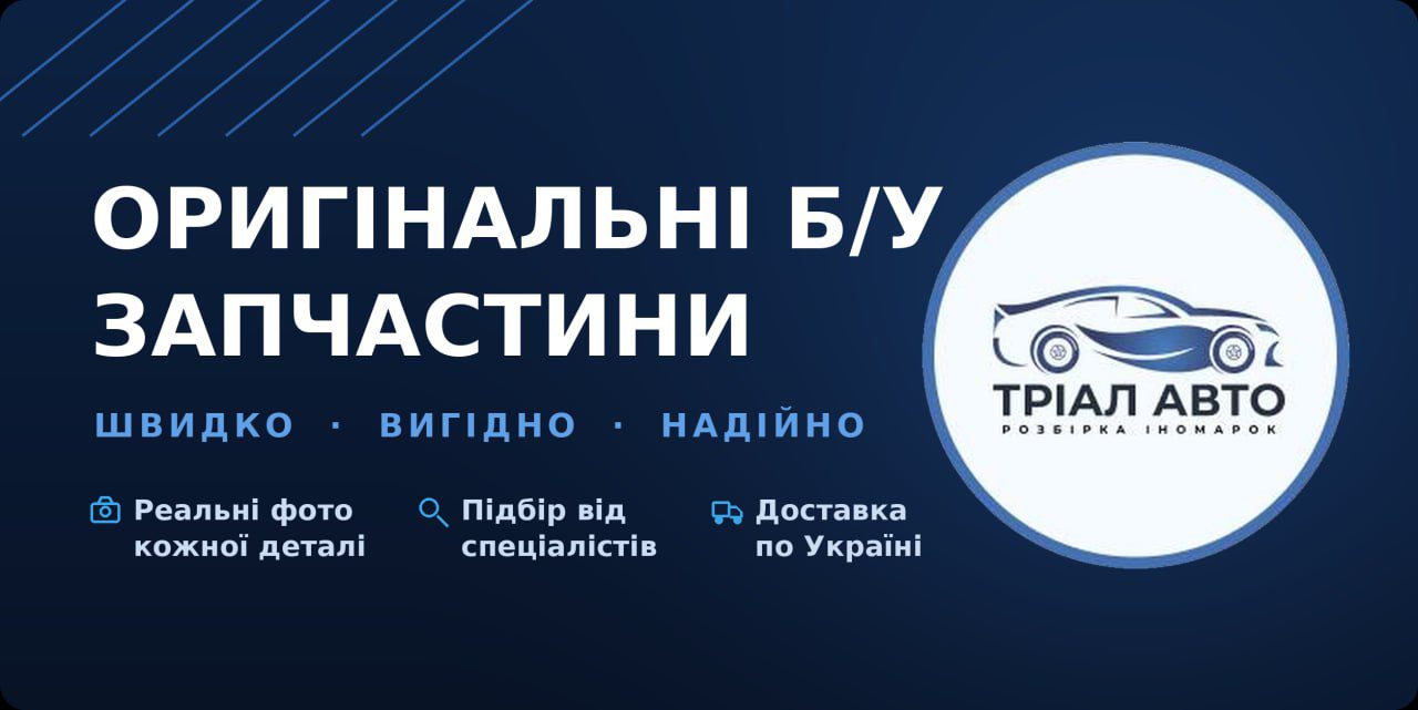 Главная