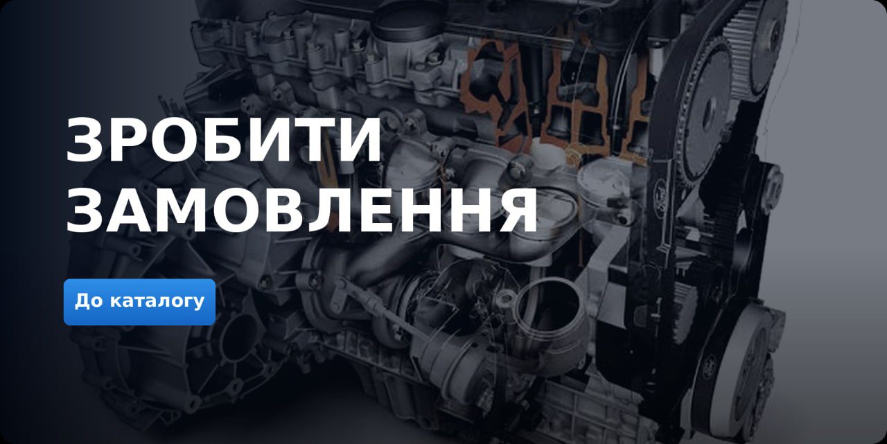 Главная
