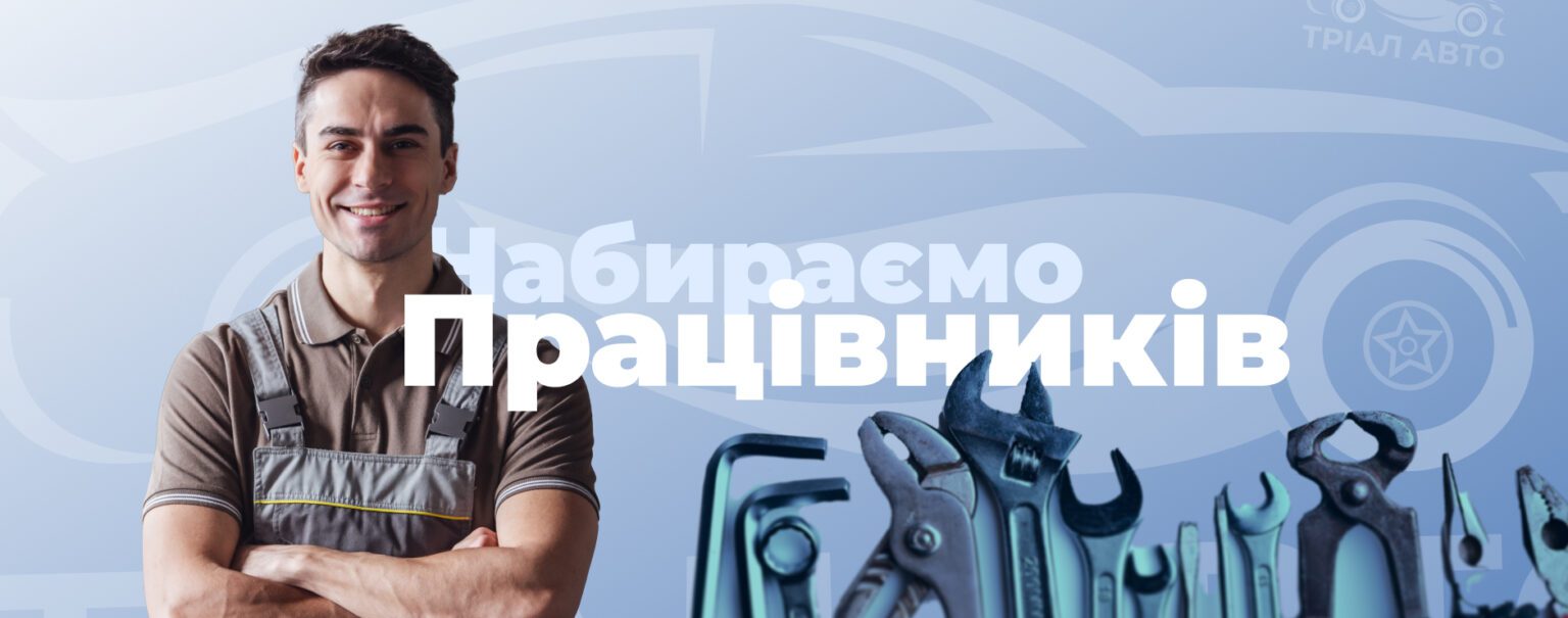 Главная