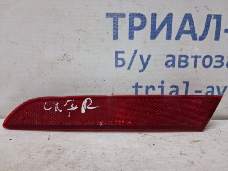 Катафот правый Mazda CX 7 2006-2012  (Арт. 79267)