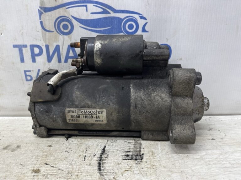 Стартер Ford Kuga 2011-2019 1376305 (Арт. 79383)