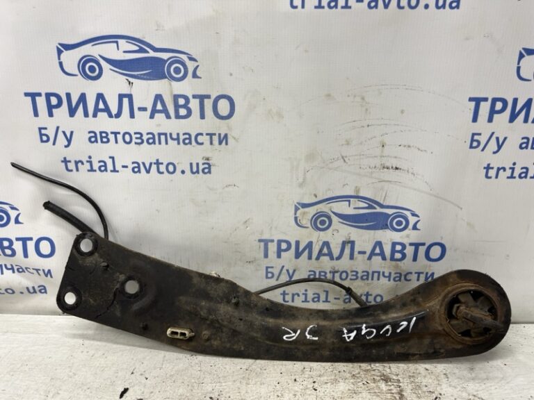 Рычаг задней подвески продольный правый Ford Kuga 2011-2019 2071957 (Арт. 79490)