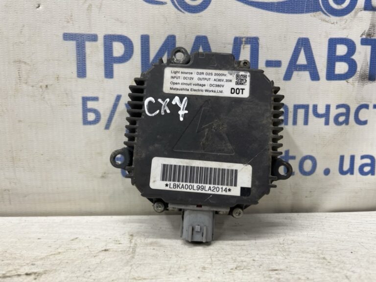 Блок розжига ксеноновой фары Mazda CX 7 2006-2012 E221510H3 (Арт. 79591)