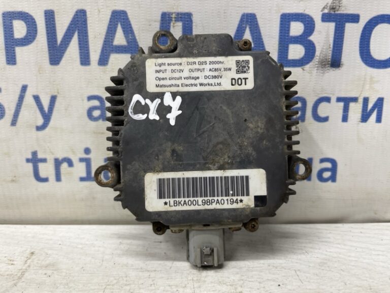 Блок розжига ксеноновой фары Mazda CX 7 2006-2012 E221510H3 (Арт. 79592)