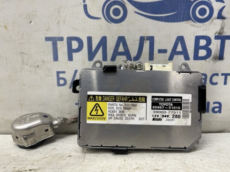 Блок розжига ксеноновой фары Lexus RX 350 2003-2009  (Арт. 79593)