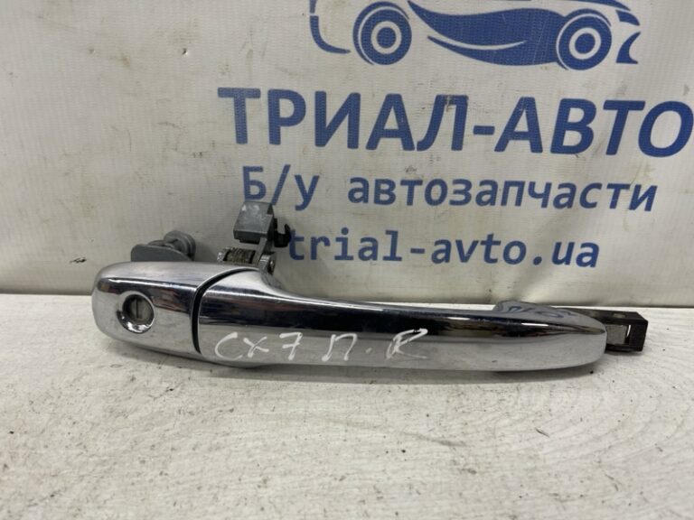 Ручка двери внешняя передняя правая Mazda CX 7 2006-2012 L20858410C (Арт. 79625)