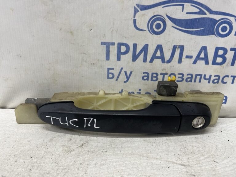 Ручка двери внешняя передняя левая Hyundai Tucson 2004-2009 826502E000 (Арт. 79629)