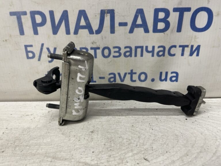 Ограничитель двери передний левый Ford Kuga 2011-2019  (Арт. 79642)