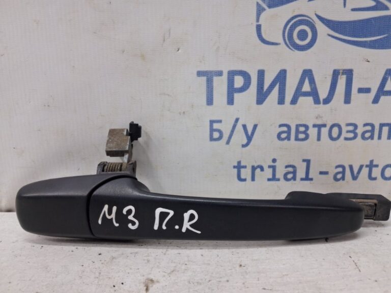 Ручка двери внешняя передняя правая Mazda 3 2003-2009  (Арт. 79702)