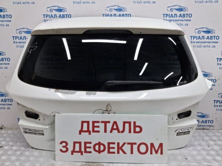 Крышка багажника Mitsubishi ASX 2010- 5801B037 (Арт. 79840)