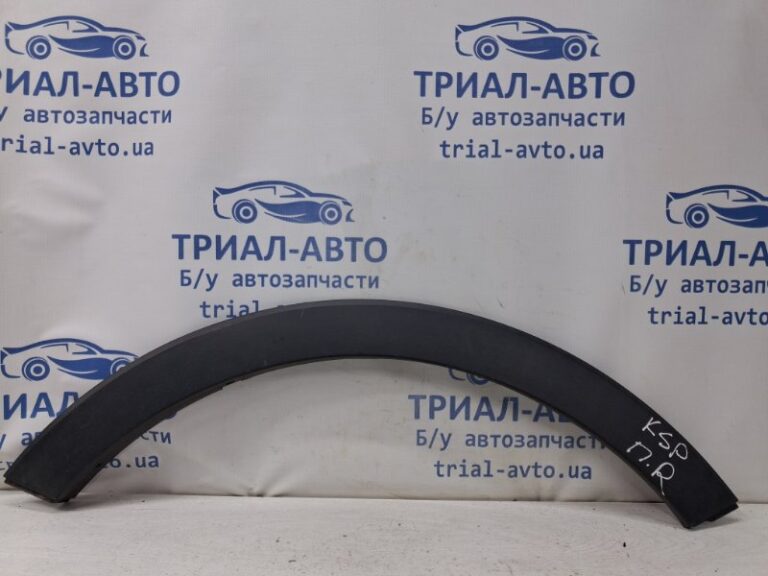 Накладка крыла Kia Sportage 2010-2016 877123U000 (Арт. 79868)