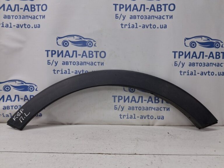 Накладка крыла Kia Sportage 2010-2016 877113U000 (Арт. 79869)