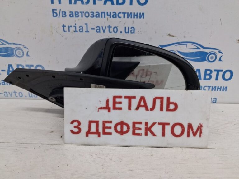 Зеркало правое Kia Sportage 2010-2016 876203U730 (Арт. 80059)