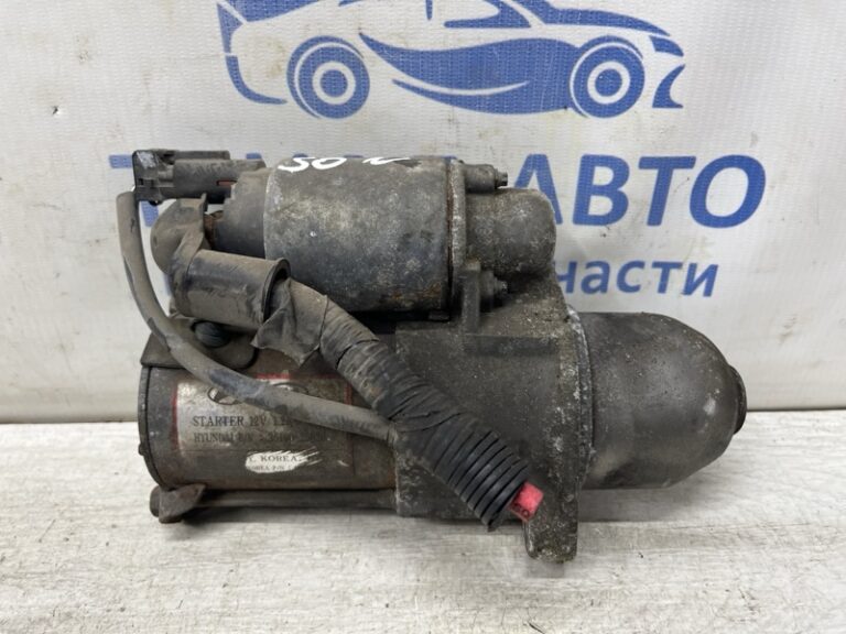 Стартер Hyundai Sonata 2004-2010 3610025020 (Арт. 80324)