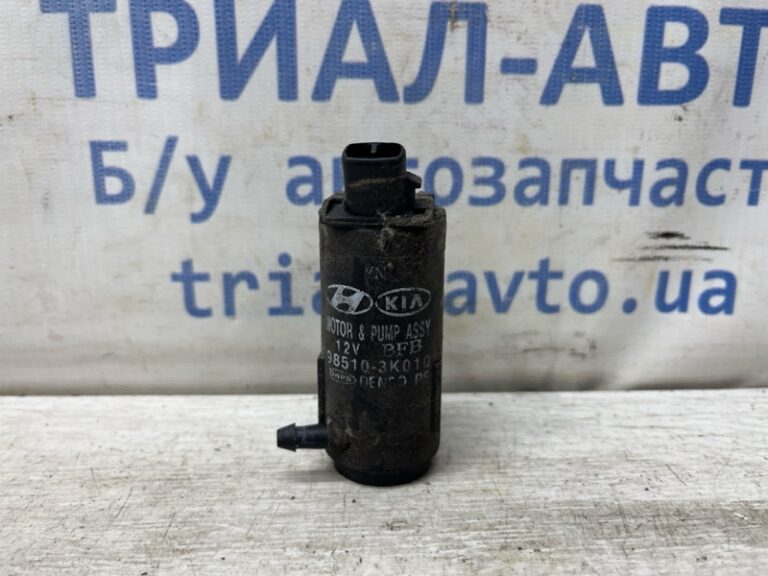 Насос омывателя стекла Hyundai Sonata 2004-2010 985103K010 (Арт. 80327)