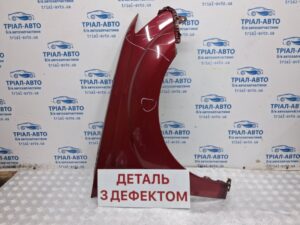 Крыло переднее правое Mitsubishi Outlander 2007-2012 5220C672 (Арт. 80376)
