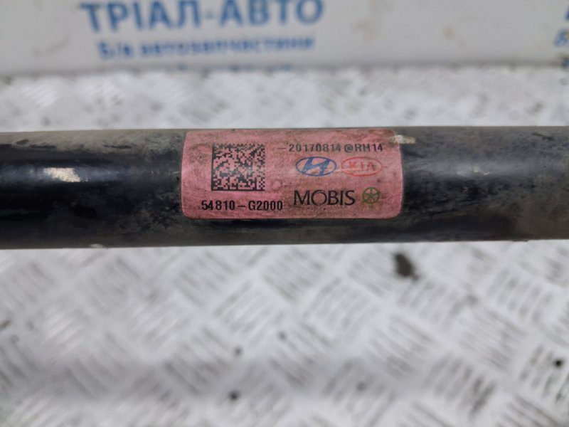 Стабилизатор передний Hyundai Ioniq 2016- 54810G2000 (Арт. 80621) Стабилизатор передний Hyundai Ioniq 2016- 54810G2000 (Арт. 80621)