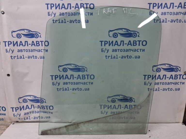 Стекло двери переднее левое Renault Trafic 2001-2014 8200005499 (Арт. 80717)