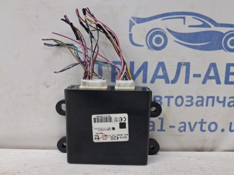 Блок управления Mitsubishi Outlander 2012-2021 8637B420 (Арт. 80748)