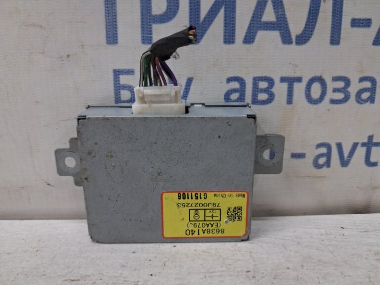 Блок управления Mitsubishi Outlander 2012-2021 8638A140 (Арт. 80749)