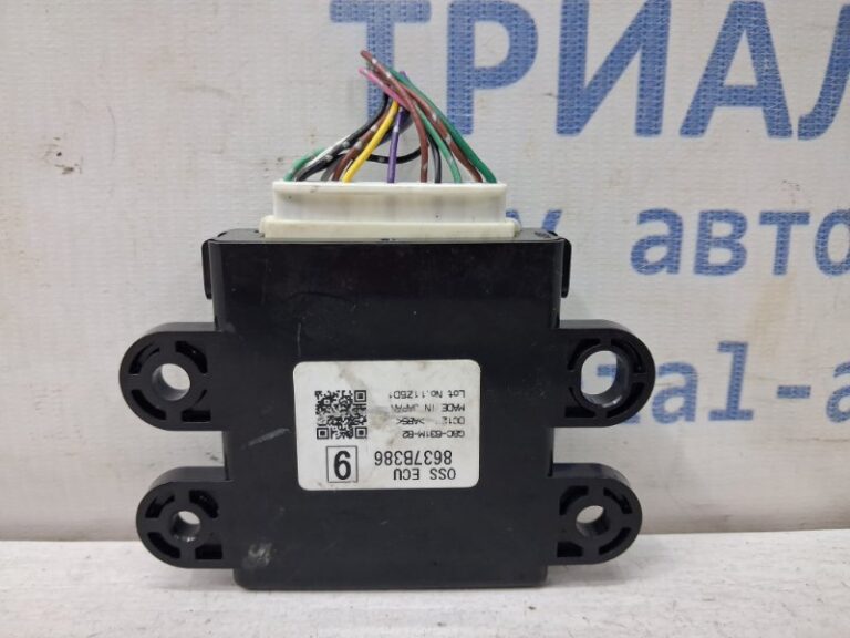 Блок управления Mitsubishi Outlander 2012-2021 8637B386 (Арт. 80750)