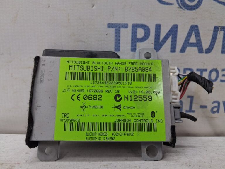 Блок управление bluetooth Mitsubishi Outlander 2012-2021 8785A084 (Арт. 80752)