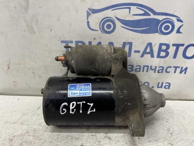 Стартер Hyundai Getz 2002-2011 3610022855 (Арт. 80998)
