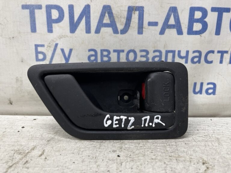 Ручка двери внутренняя правая Hyundai Getz 2002-2011 826201C020WK (Арт. 81105)