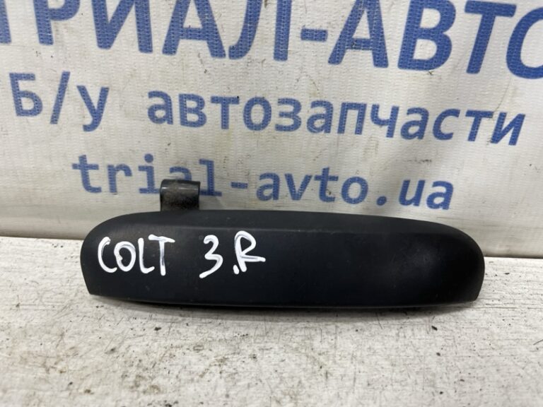 Ручка двери внешняя задняя правая Mitsubishi Colt 2002-2012 MR959252XB (Арт. 81218)