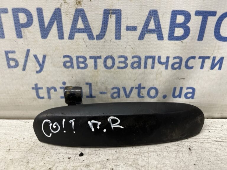 Ручка двери внешняя передняя правая Mitsubishi Colt 2002-2012 MR959252XB (Арт. 81219)