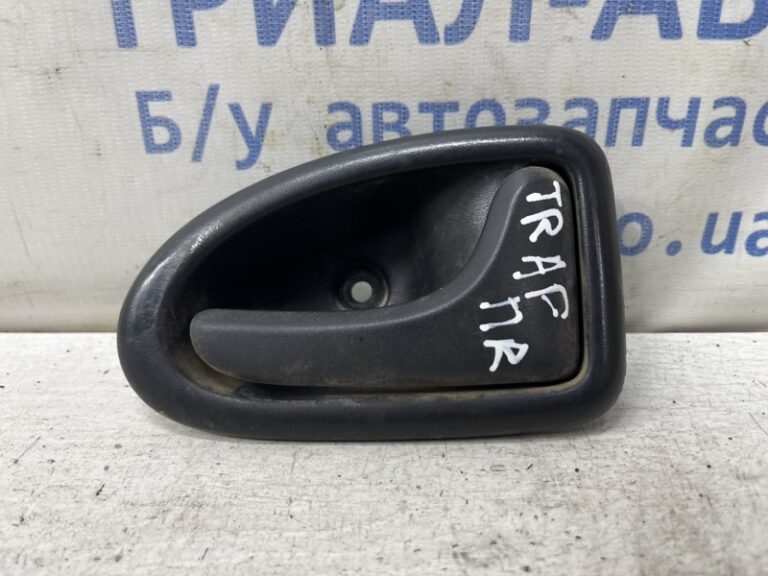 Ручка двери внутреняя передняя правая Renault Trafic 2001-2014 7700353283 (Арт. 81530)
