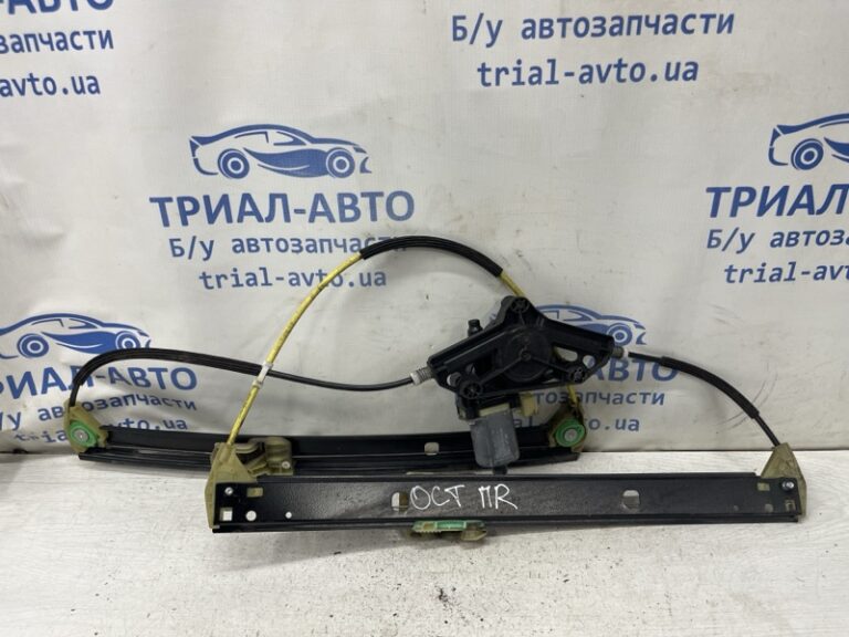 Стеклоподъемник передний правый Skoda Octavia 2013-2020 5E0837462 (Арт. 81535)