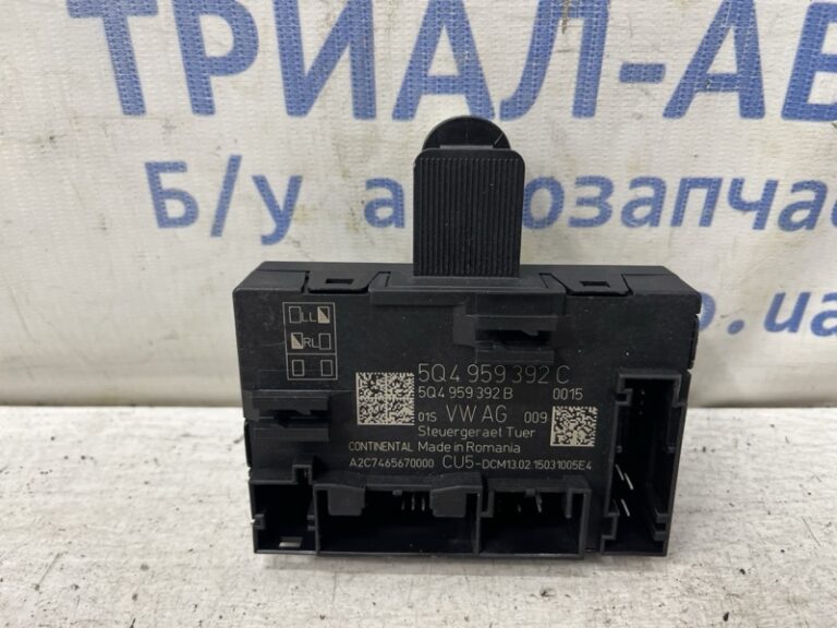 Блок управления Skoda Octavia 2013-2020 5Q4959392C (Арт. 81550)