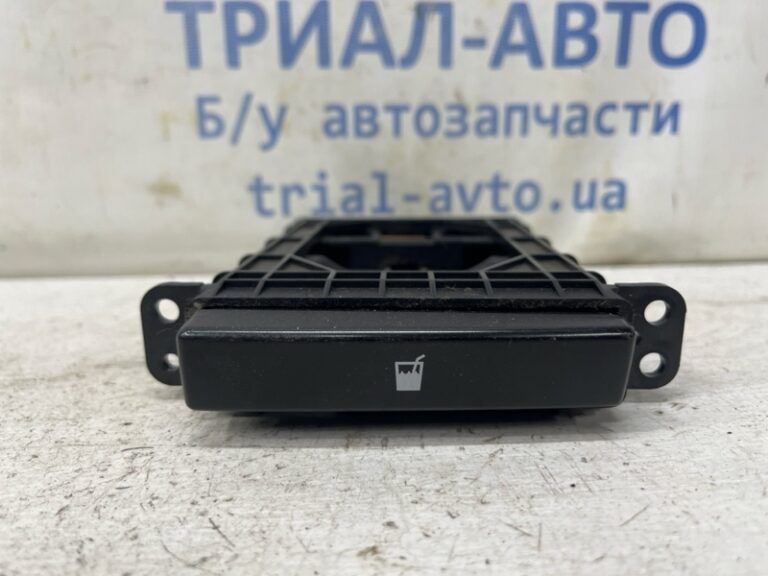 Подстаканник Toyota Avensis 2002-2010 5562005021 (Арт. 81688)