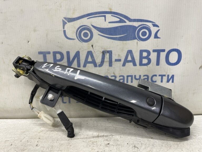 Ручка двери внешняя передняя левая Mazda 6 2012- GHP9-59-42XB (Арт. 81731)
