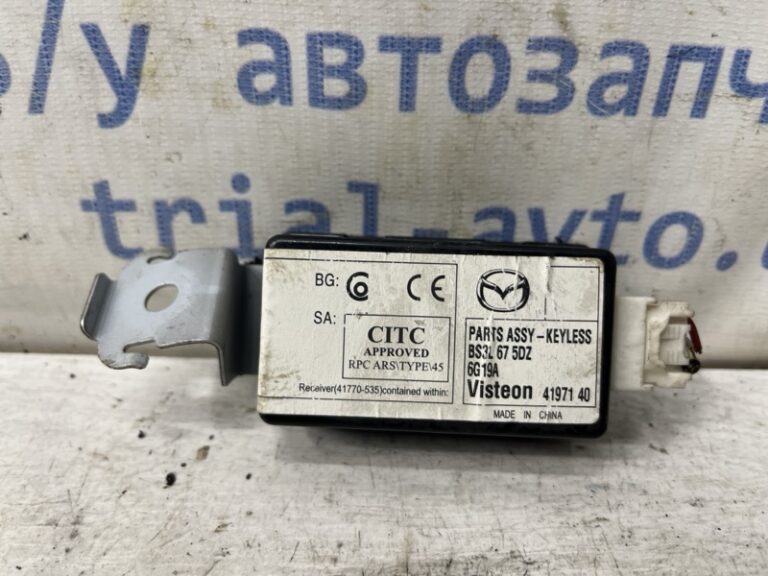 Блок управления Mazda 3 2003-2009 BS3L675DZ (Арт. 81777)