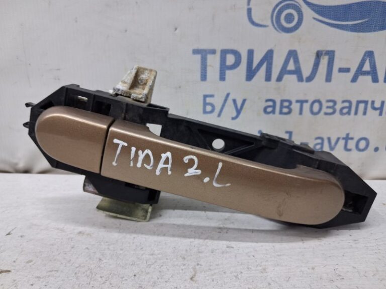 Ручка двери внешняя задняя левая Nissan Tiida 2004-2014 82641EL04A (Арт. 81923)