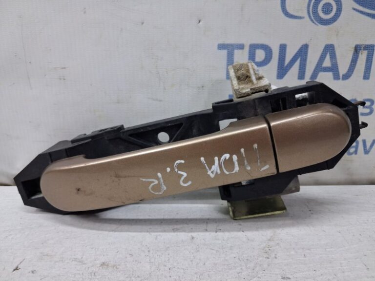 Ручка двери внешняя задняя правая Nissan Tiida 2004-2014 82640EL04A (Арт. 81924)