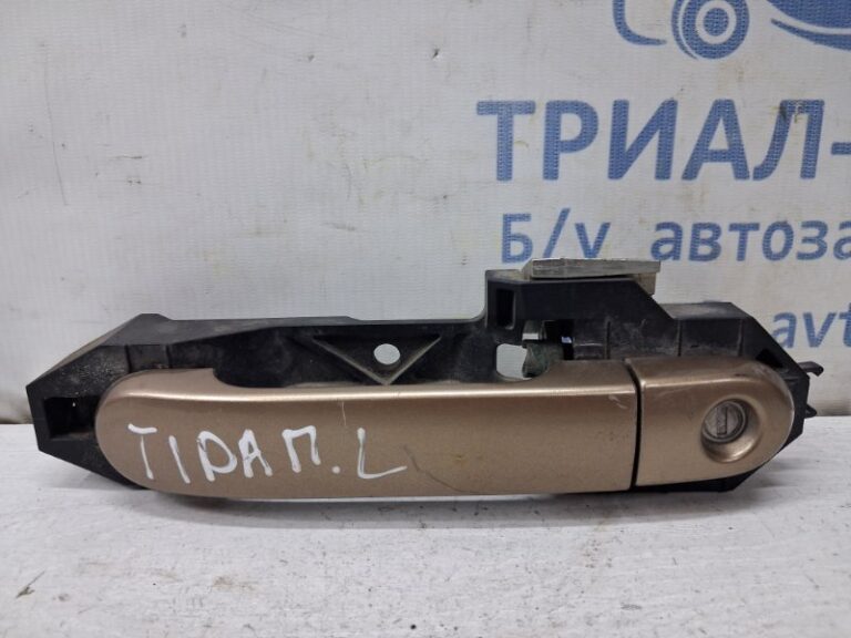 Ручка двери внешняя передняя левая Nissan Tiida 2004-2014 82641EL04A (Арт. 81925)