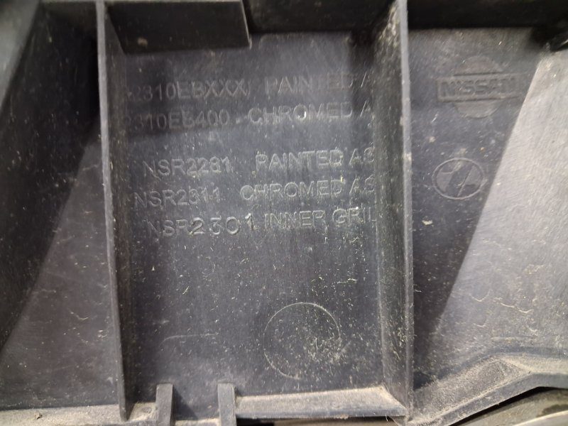 Решетка радиатора Nissan Pathfinder 2004-2014 62310EB400 (Арт. 81993) Решетка радиатора Nissan Pathfinder 2004-2014 62310EB400 (Арт. 81993)