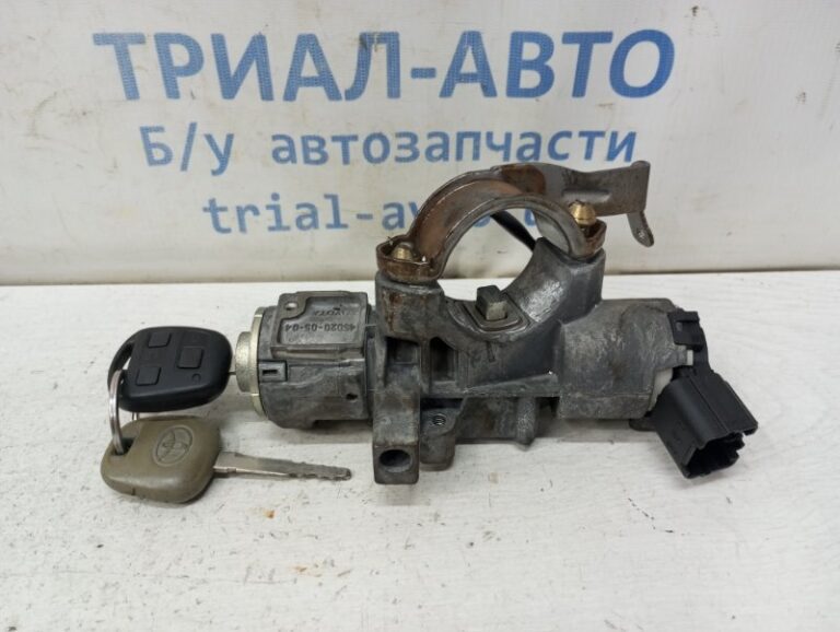 Замок зажигания Toyota Avensis 2002-2010 8907305070 (Арт. 82075)
