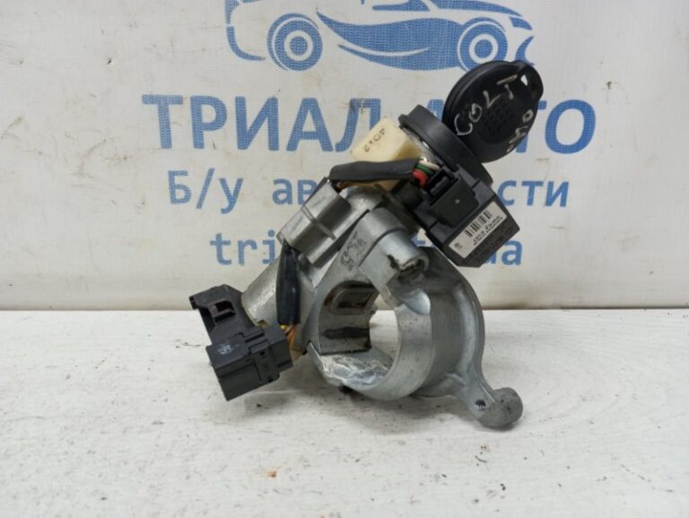 Замок зажигания Mitsubishi Colt 2002-2012 MR955230 (Арт. 82078)