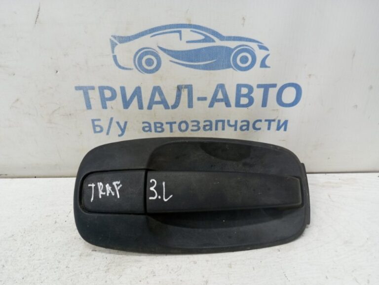Ручка двери внешняя задняя левая Renault Trafic 2001-2014 8200170625 (Арт. 82098)
